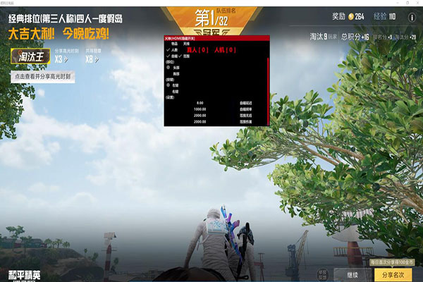 CF天心辅助线透视自瞄效果